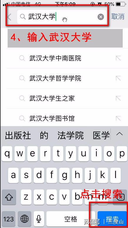 樱花直播app，数字时代的直播新星闪耀登场