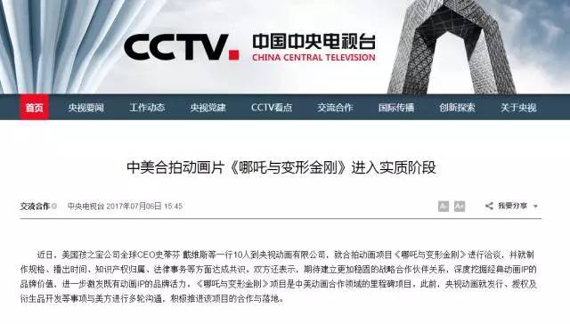 CCTV10直播在线观看，知识与文化的盛宴实时呈现