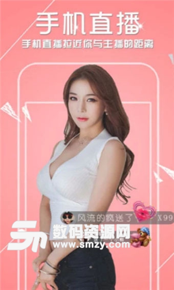 免费看美女直播app，巷弄深处的直播美人盛宴