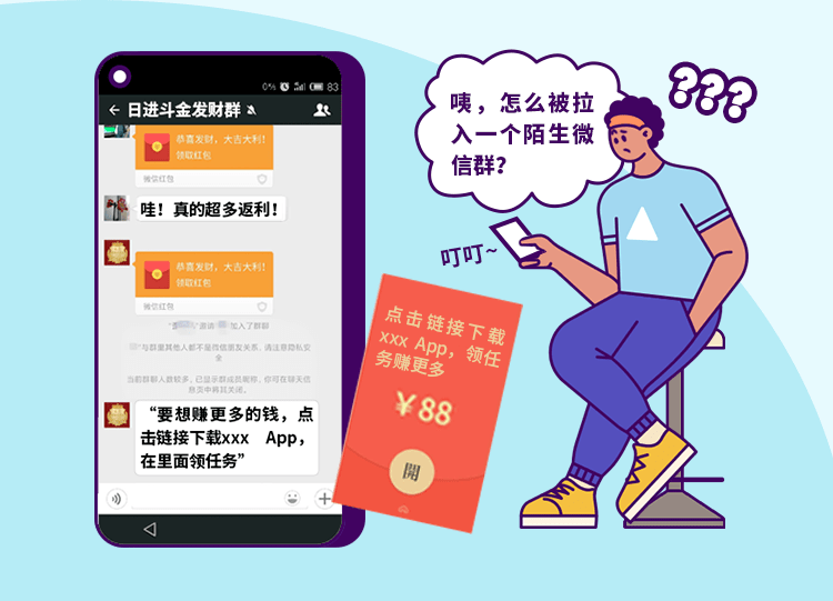 夜色直播下载app，深入解析与警示提醒