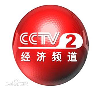 CCTV2财经节目在线直播，新视界展现财经动态