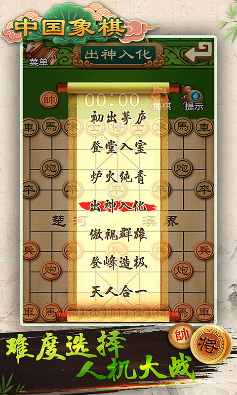 天天象棋直播，从新手入门到精通的详细指南