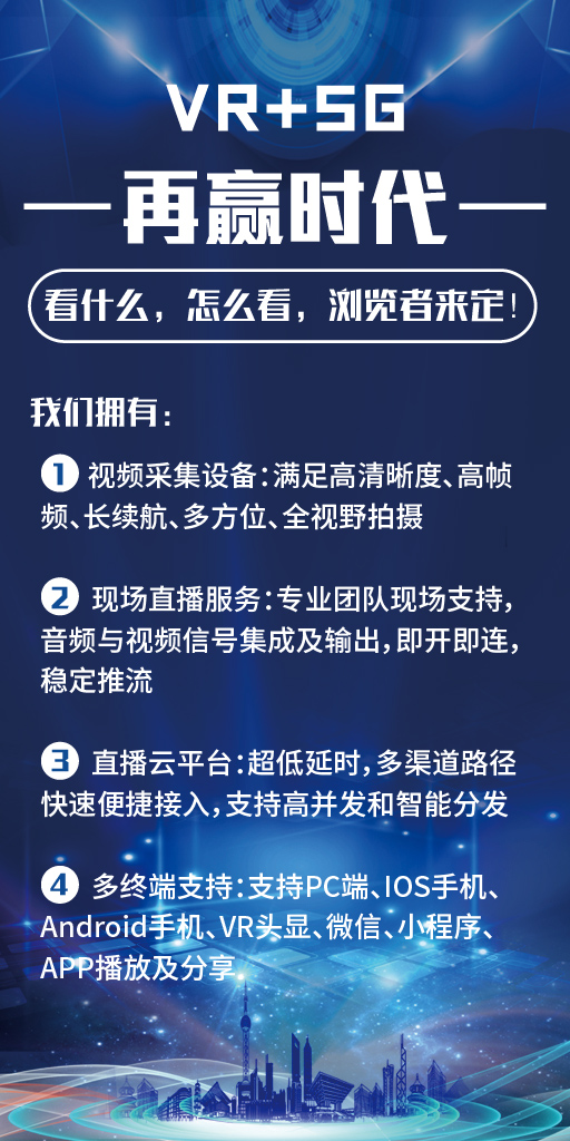 火眼金睛 第3页