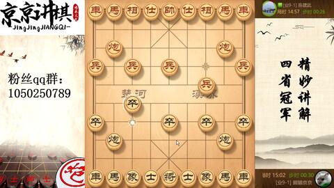 斗鱼象棋直播间，棋逢对手，江湖梦启之旅