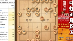 天天象棋直播间,天天象棋直播间，棋逢对手，情暖人心