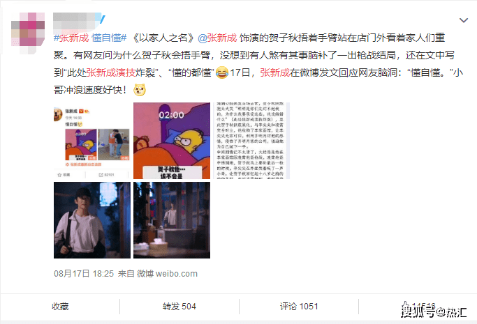 洞主直播间,洞主直播间——日常温馨小趣事