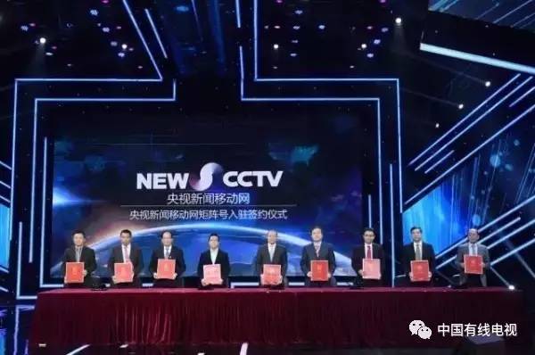 CCTV中央一台直播，文化与科技的融合盛宴盛大开启