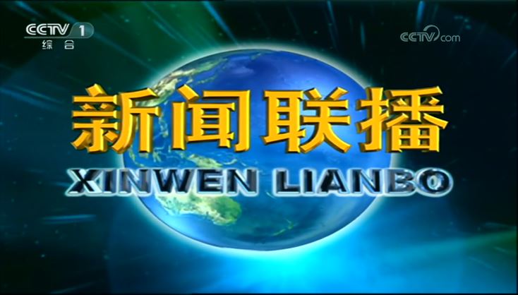 CCTV直播间，探索电视直播的魅力与多元价值体验