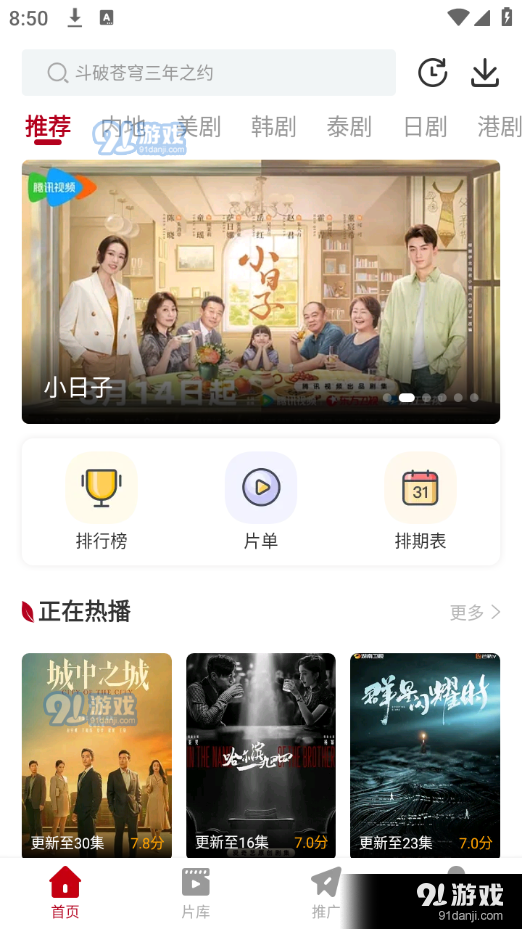 关于小红帽直播app，深入探讨其价值与影响