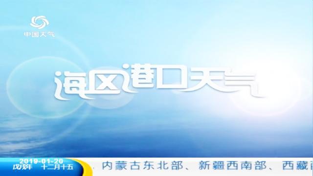 中央气象台天气预报视频直播今天，科技与生活交融的天气预报新体验