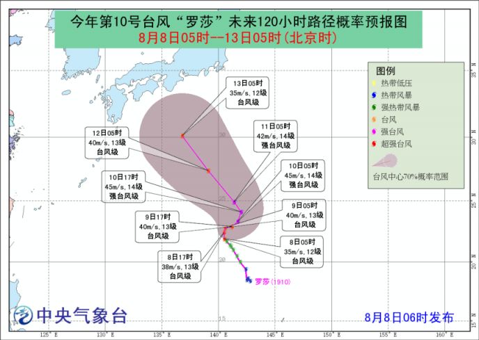 台风最新路径图制作指南，步骤与解析