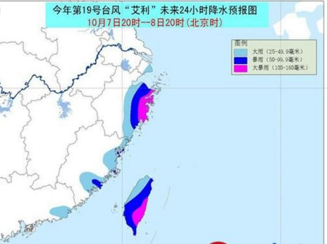 最新台风实时路径发布及科普解读