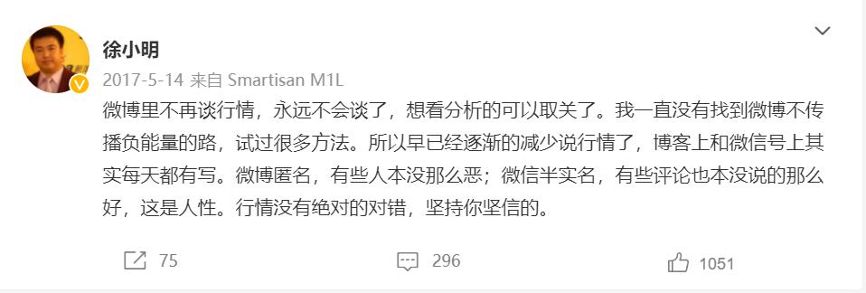 徐小明的最新博客，科技前沿探索，展现最新高科技产品的璀璨魅力