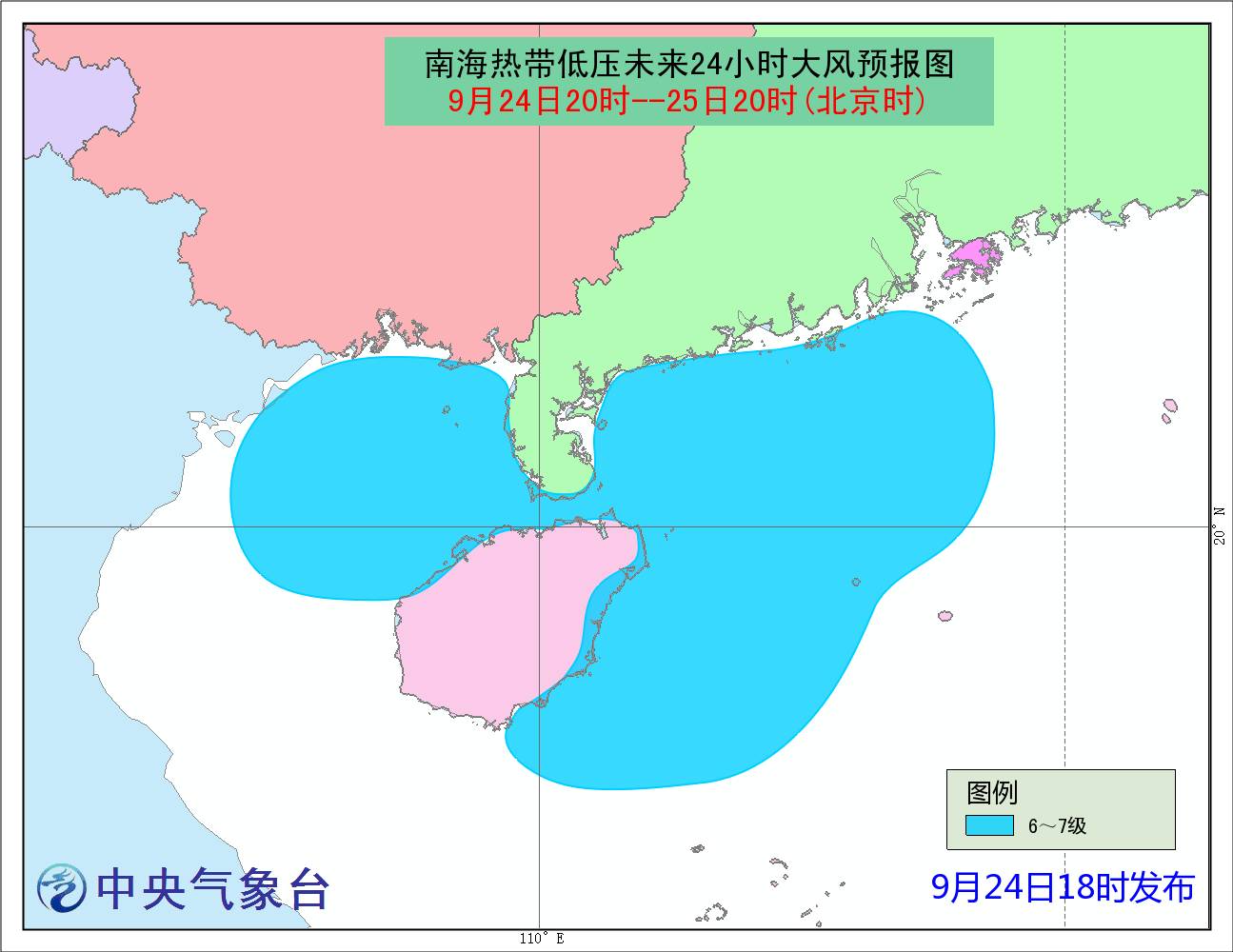 海南台风最新消息，科技预见未来，全力守护安全