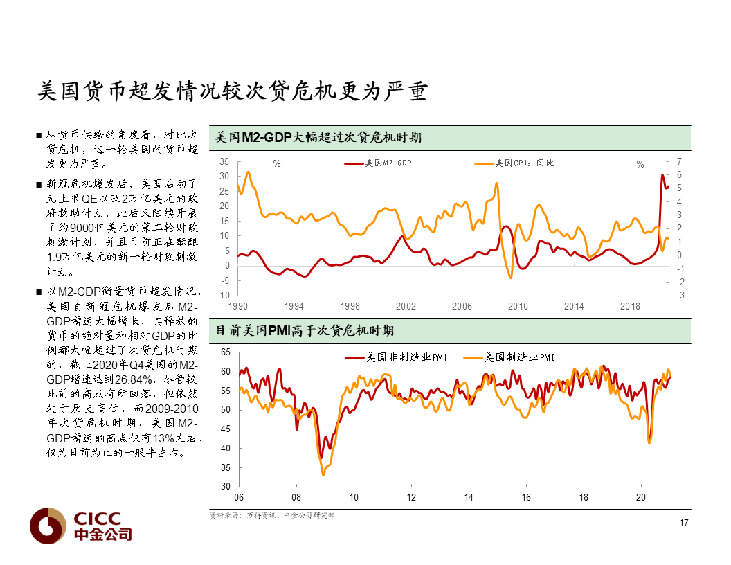 债券市场最新行情深度解析与走势预测