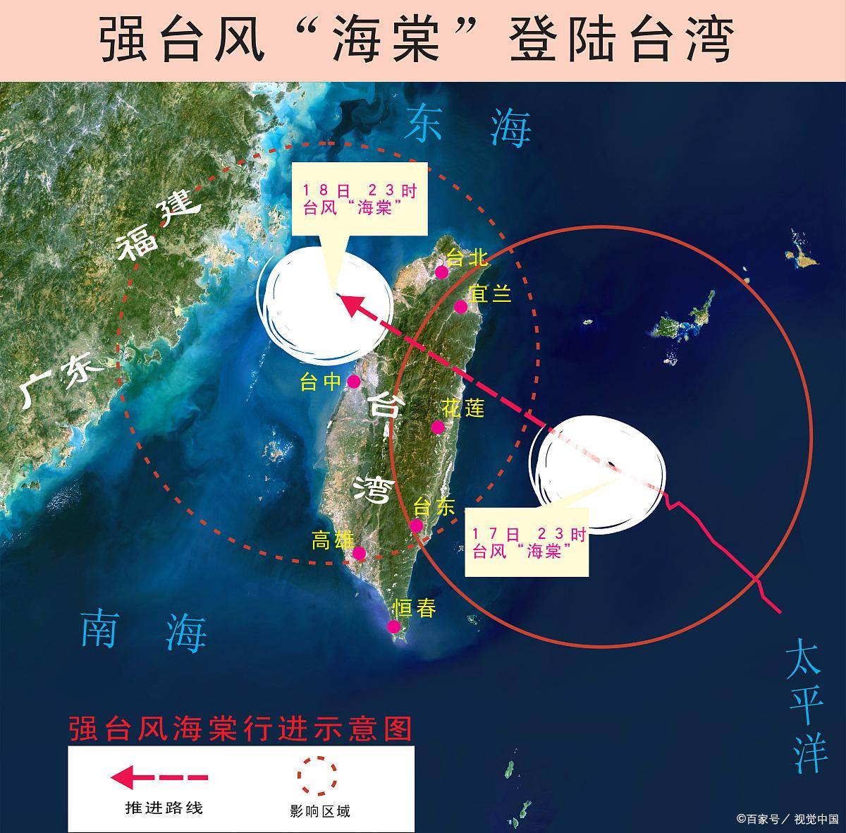 台海最新动态,台海最新动态，小巷深处的独特风味