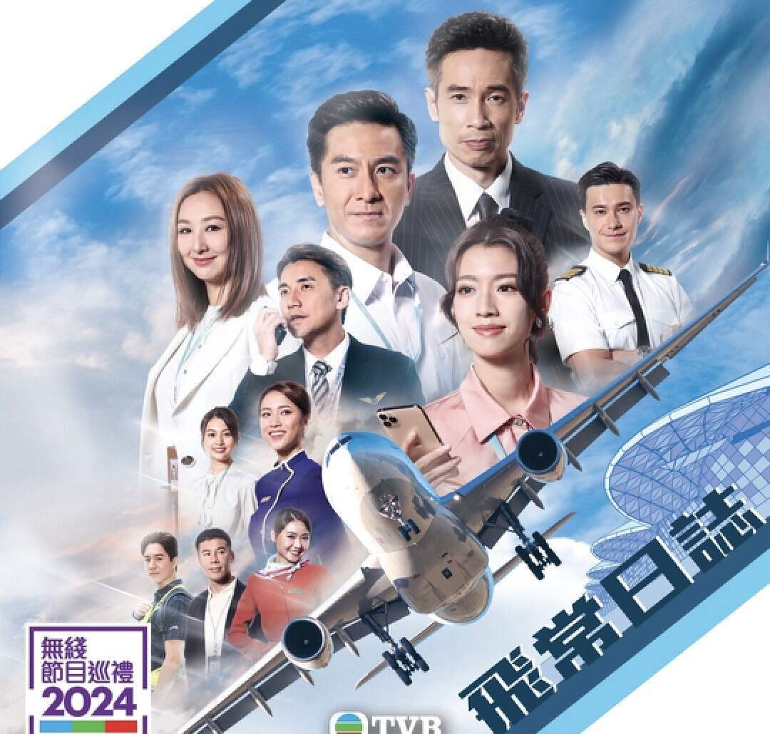 TVB最新港剧，励志之光——自信与成长的蜕变之旅