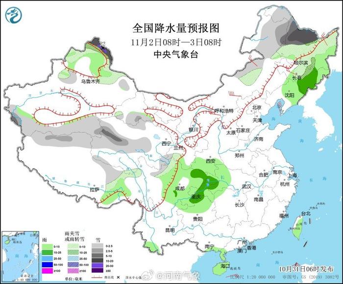 北京最新天气预报，科技引领未来，天气预报新时代体验新篇章