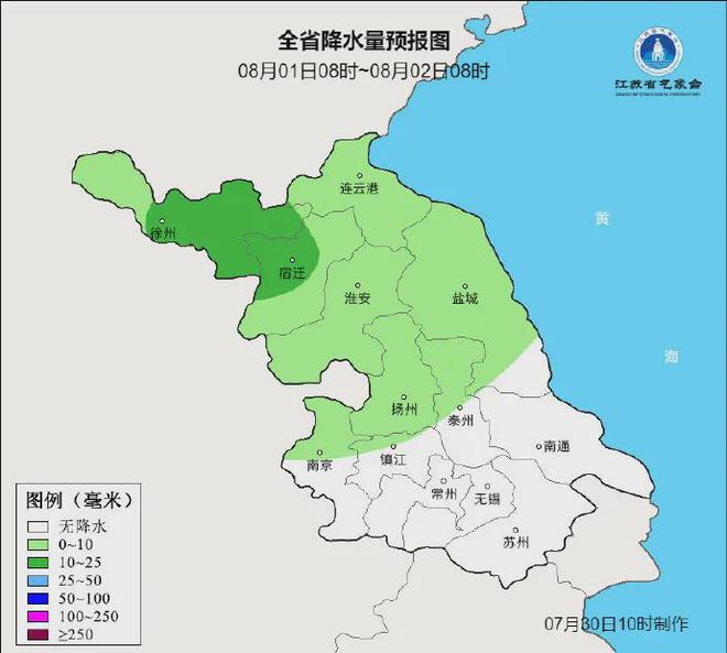 南京天气预报最新消息，未来15天的天气预测