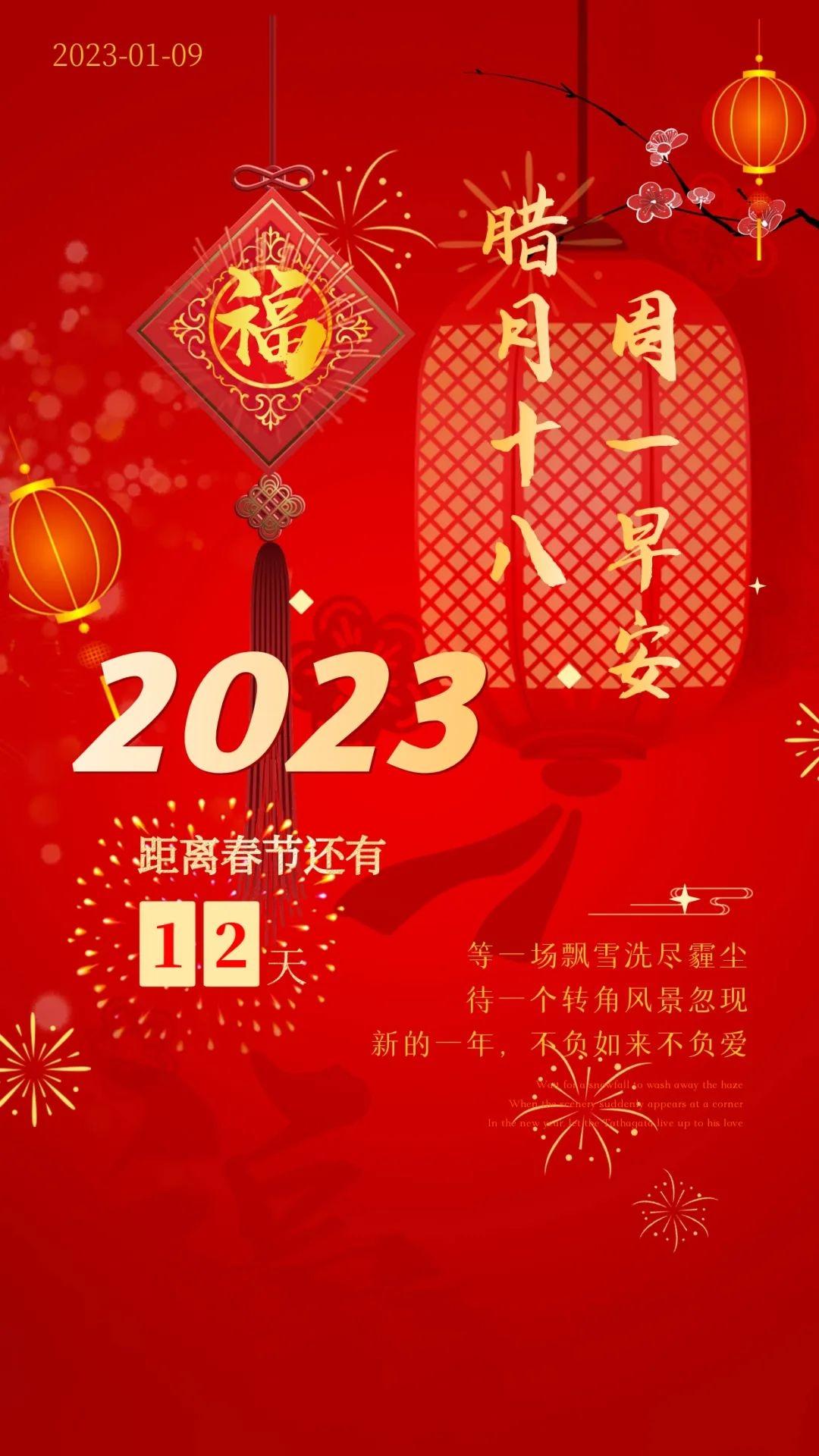 早安图片最新图片2023,早安图片最新图片2023