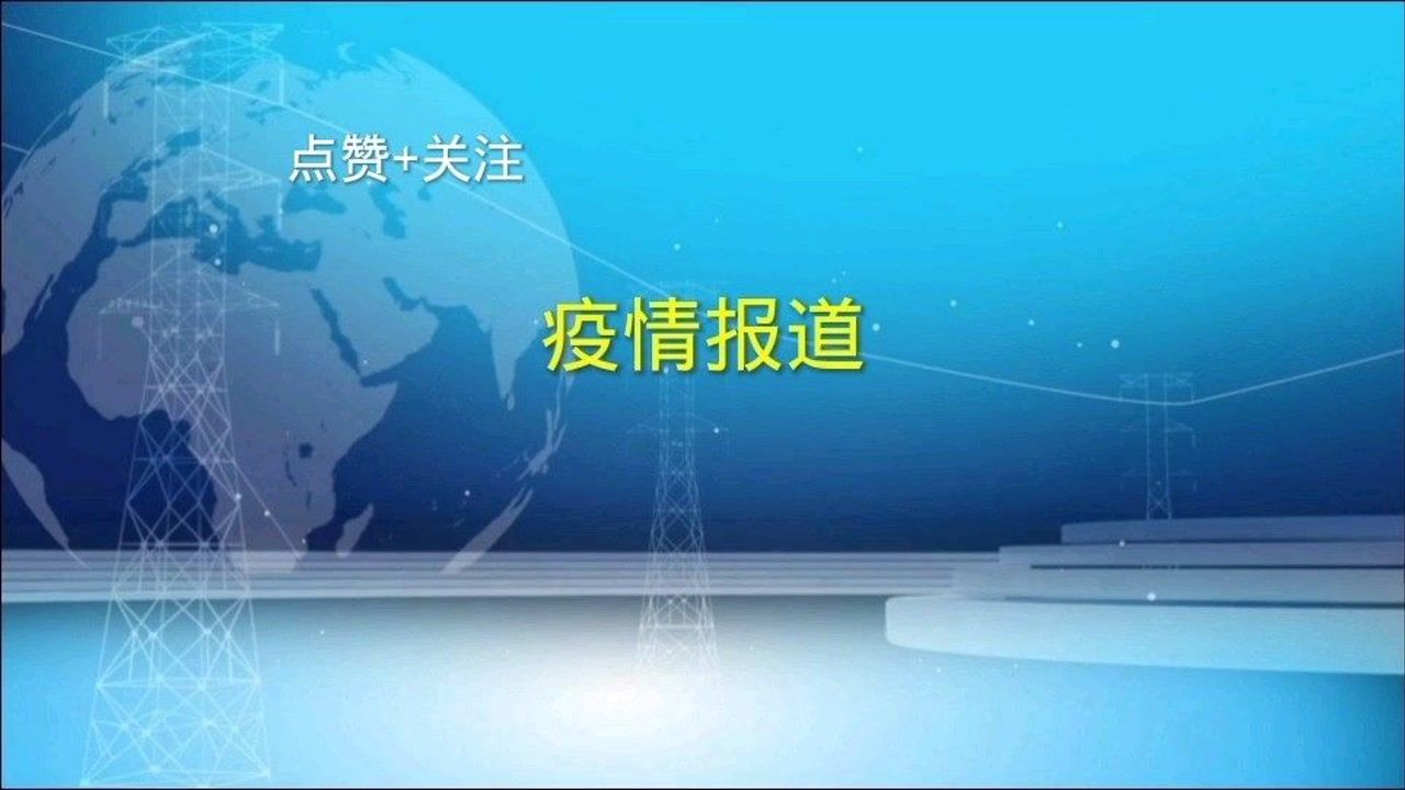 深圳疫情实时更新，市民需加强防护意识！