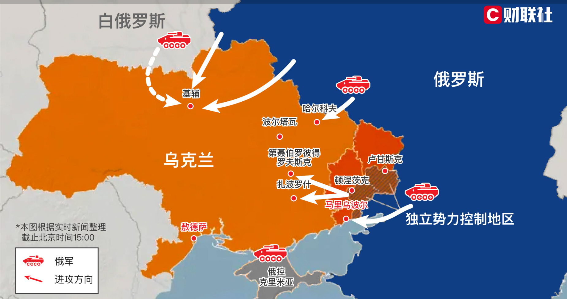 俄乌局势最新动态更新，最新俄乌局势分析