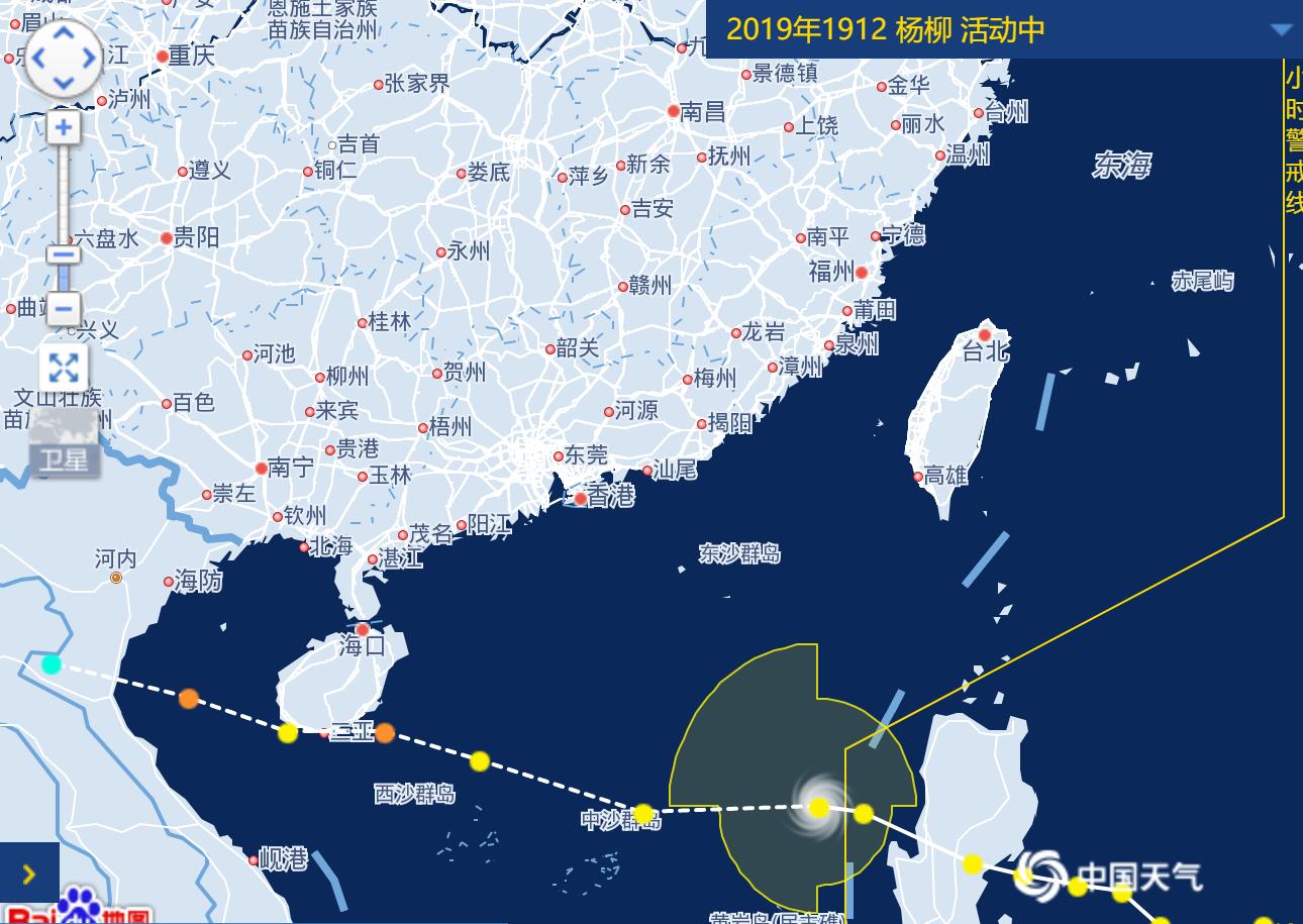 台风路径实时发布系统2019最新动态