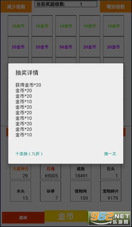 数字之旅，728game官方最新版850安卓，自信与成就感的源泉