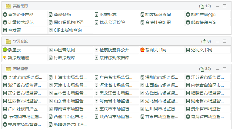 2024年12月29日 第17页