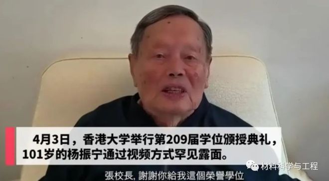 杨振宁教授百岁寄语，跟随大师脚步，自我提升之道