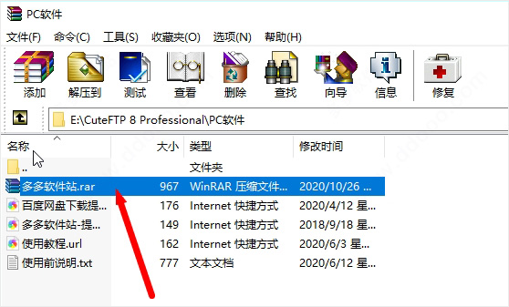 WinRAR最新破解版的探讨及盈利行业问题分析