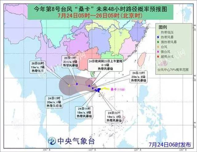 三亚台风最新消息与冒险之旅的温馨篇章