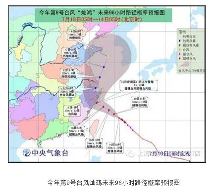 今年台风最新动态更新，最新台风消息汇总