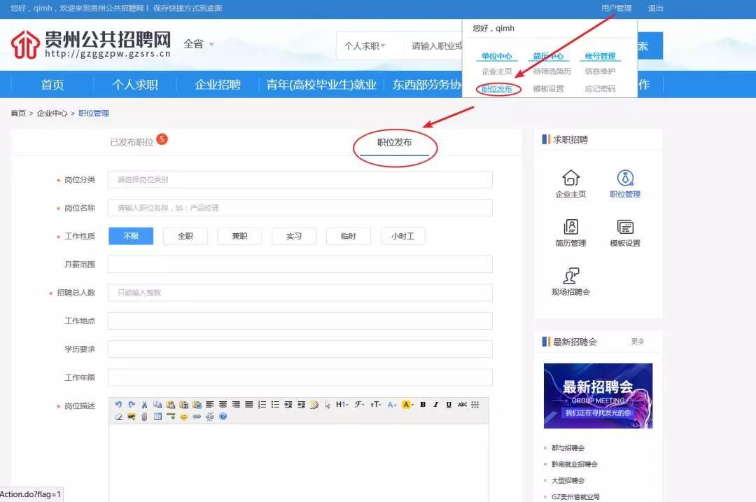 苹果与微信最新动态，操作指南与技能学习全解析