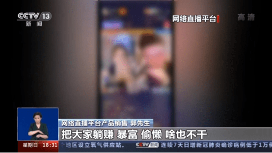 警惕网络低俗内容，国产精品视频不应违反法律法规和社会道德标准