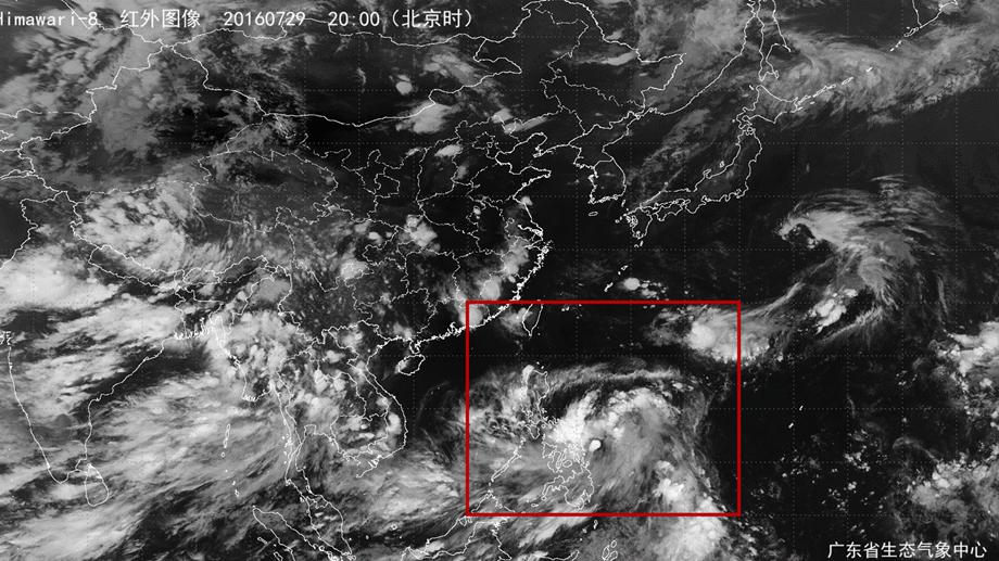 第14号台风最新动态与信息更新