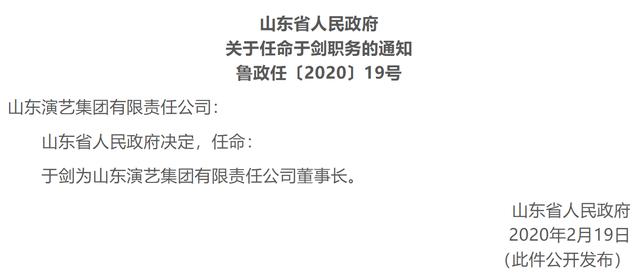湖北省人事任免最新动态，多方观点分析与个人立场阐述