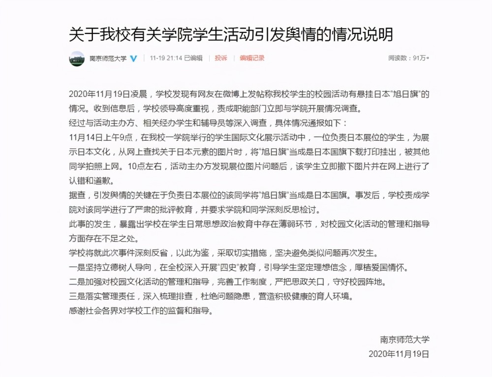 中国最新发展动态与经济繁荣概览