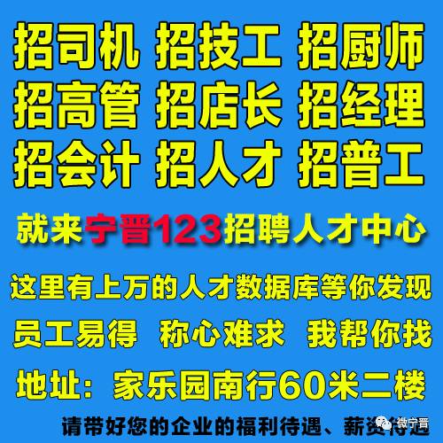 邢台最新招聘资讯与技能提升求职指南