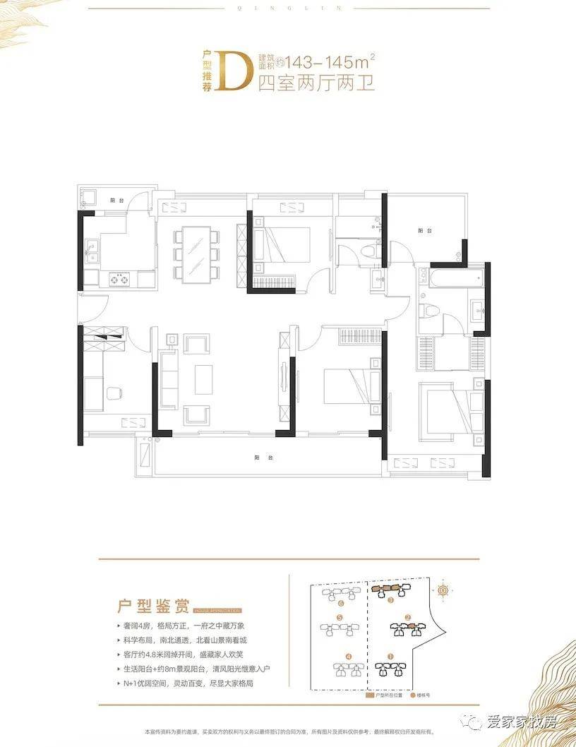 党章最新版高科技产品介绍概览