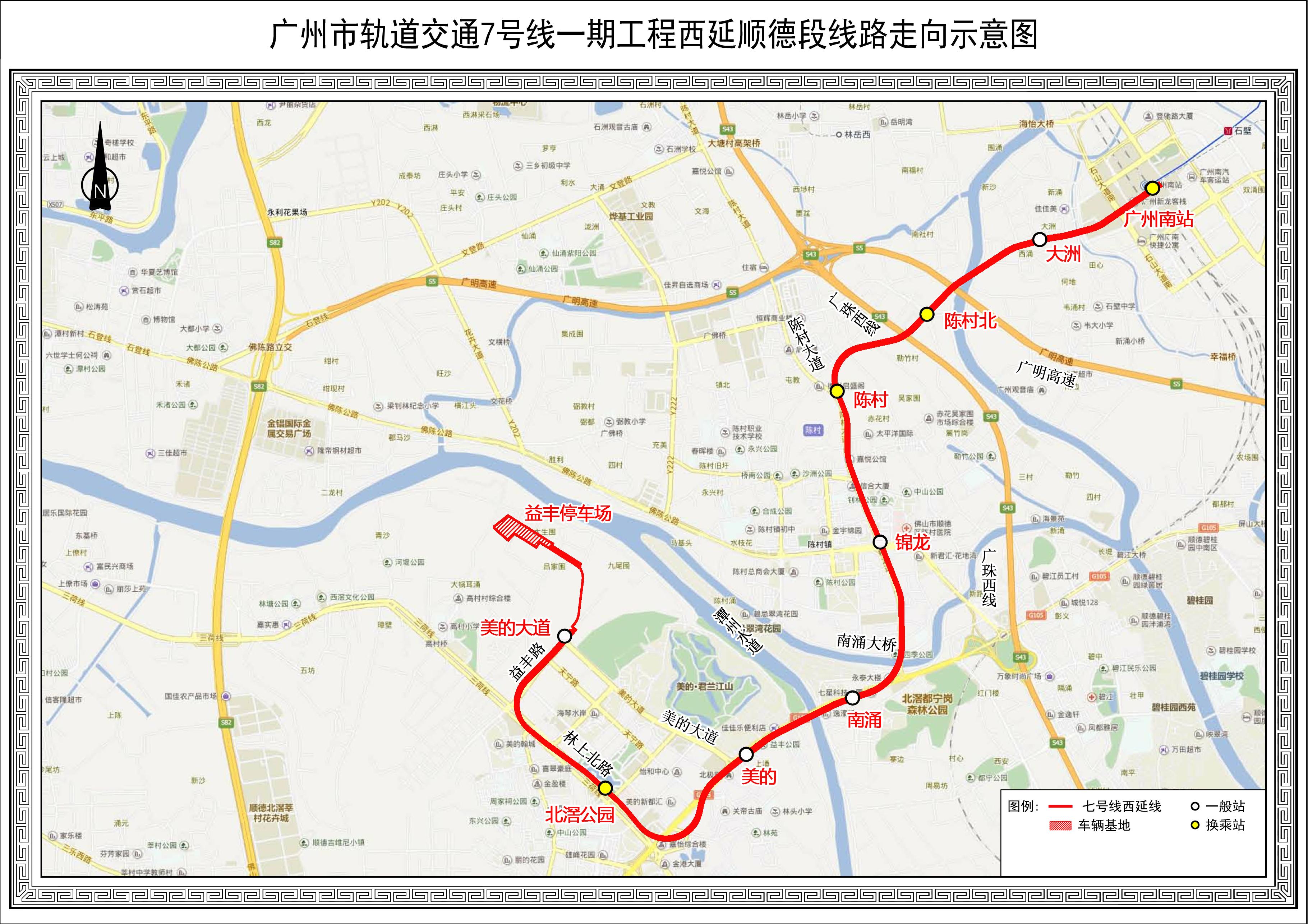 广州地铁22号线最新线路图深度解析与观点阐述