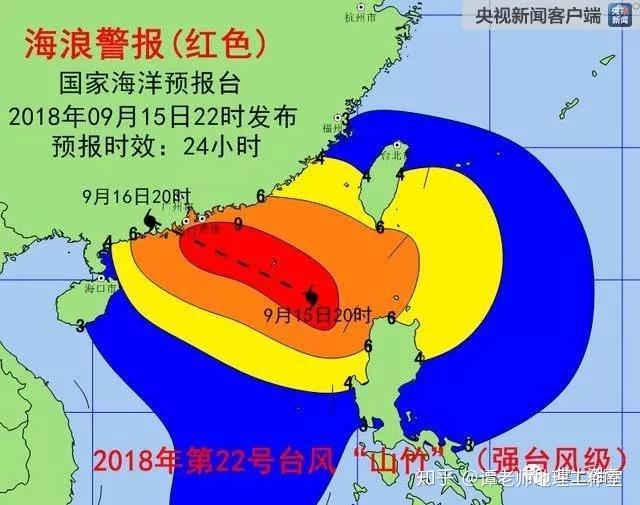 第十四号台风最新动态与小巷惊喜探索揭秘