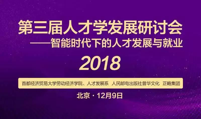 莱西信息港最新招聘，时代脉搏与人才汇聚的交汇点