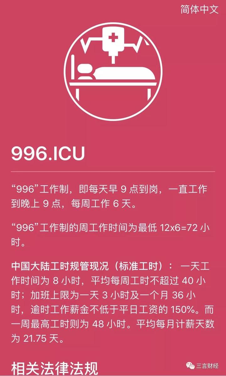 关于99热最新网站的科普讨论与解析