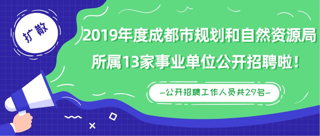 英德小虫网最新招聘启事，启程探索自然美景之旅