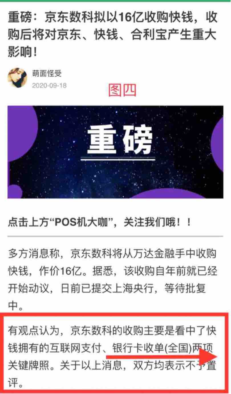 仁东控股最新动态，心灵与自然的奇妙之旅启程！