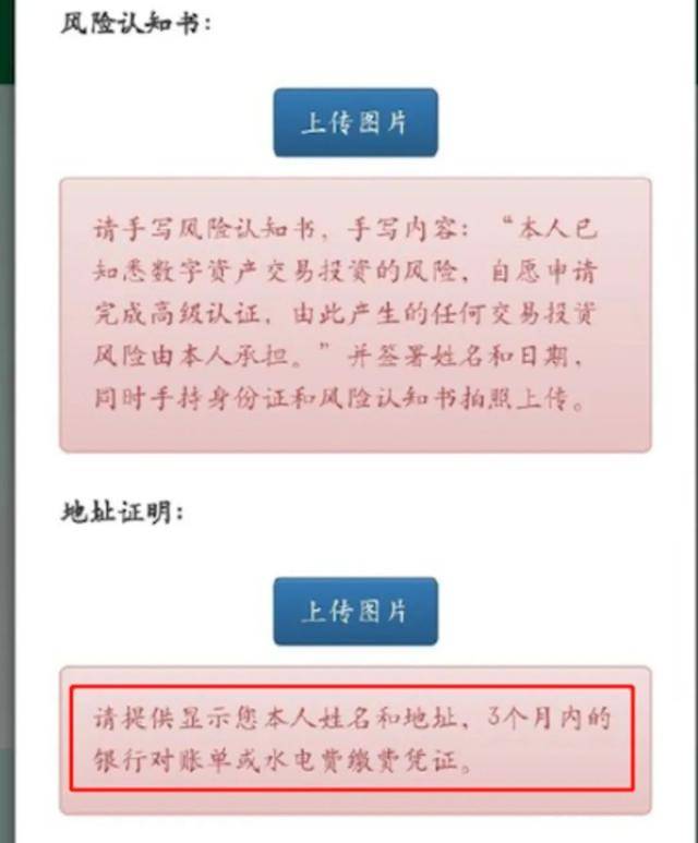 GEC环保币最新动态，前景与争议探讨