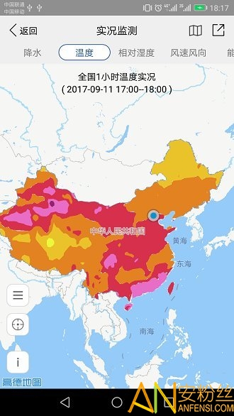 科技与生活无缝对接