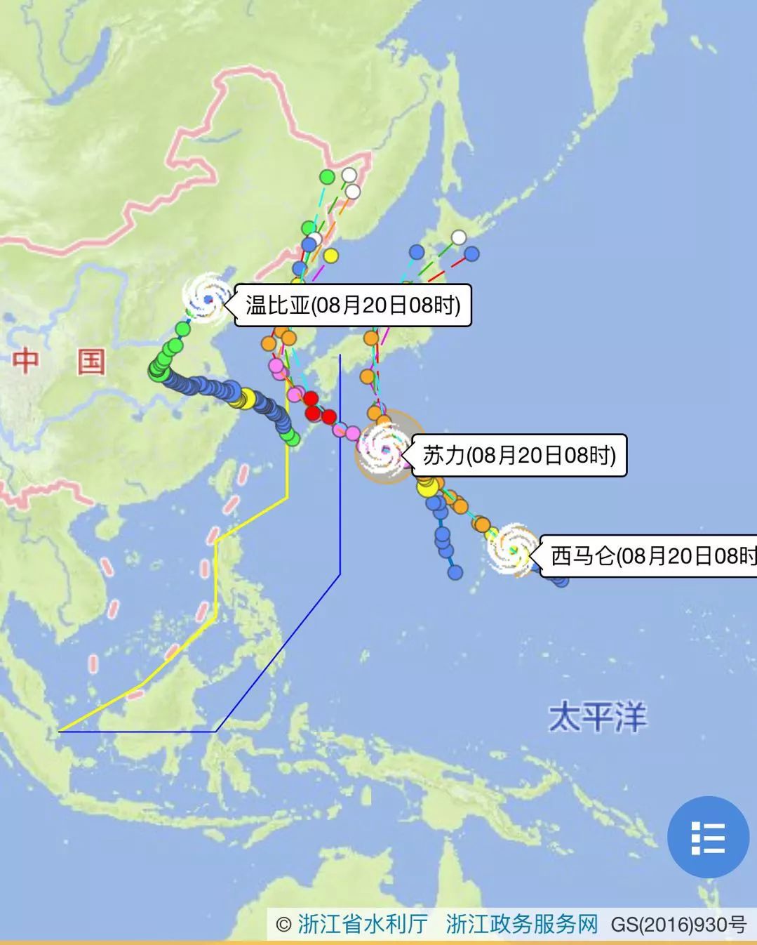 苏力台风最新动态，轻松旅行中的自然挑战