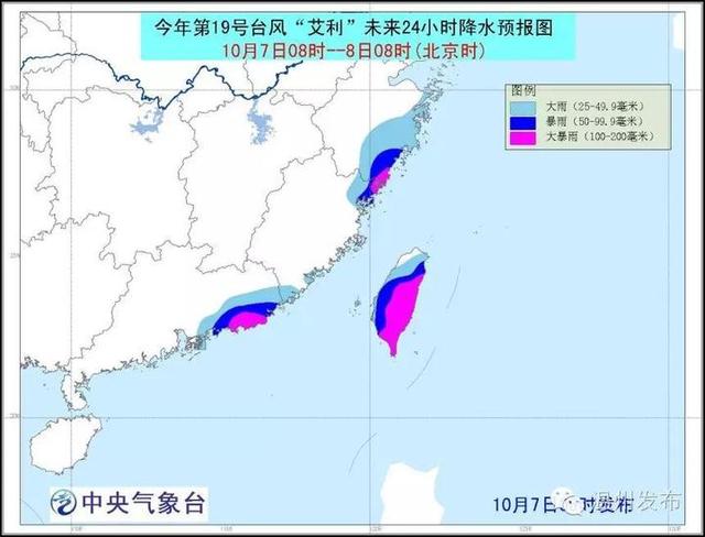 中央气象台台风最新消息,中央气象台台风最新消息与小巷深处的独特风味